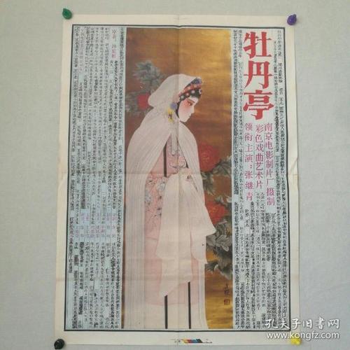 明光学院大学EnvironmentalScienceDegreeCertificate